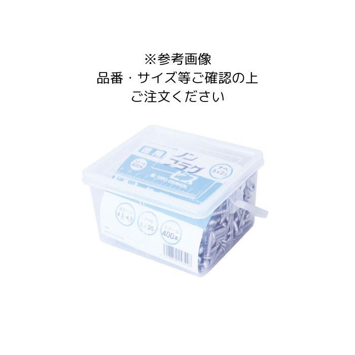 ノンプラグビス徳用（ナベ頭・スチール） 5×25mm 中箱(400本×2箱入 