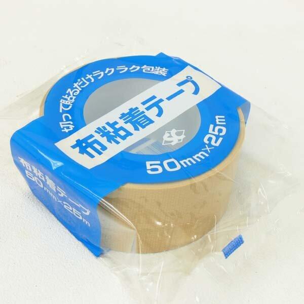 30巻入 SC布ガムテープ 50mm×25m 1c/s 青箱 : 家ファン! Yahoo!店
