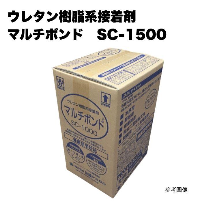 ウレタンボンド12本 12本入 ウレタン樹脂系接着剤マルチボンド SC-1500 1ケース 1箱