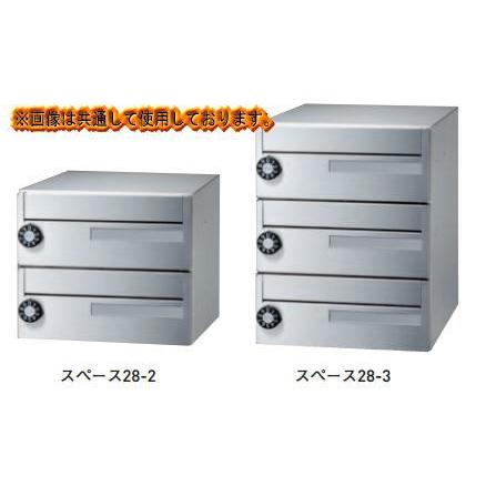 杉田エース ACE(249-971)メイルボックス スペース 28-3 myナンバー錠