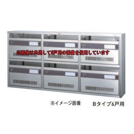 杉田エース (244-158)KAMポストBタイプ AM-B8 ダイヤル錠 ※直送/代引不可/沖縄・離島配送不可