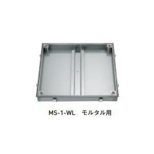 杉田エース ACE(434-198)防水・防臭型フロアーハッチ MS-1-WL600 ヘアーライン