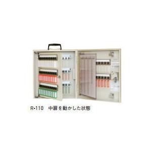 杉田エース ACE(161-524)エースキーボックスR 携帯・固定兼用 R-110 アイボリー ※代引不可