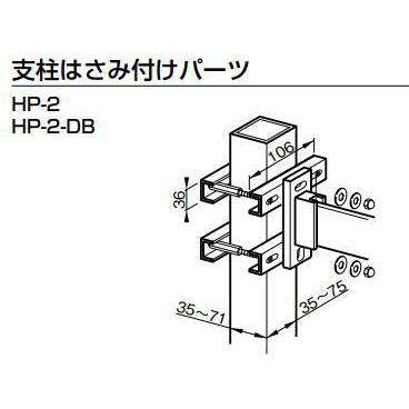 杉田エース (243-405) スカイクリーン・サンウイングスリム用 取付