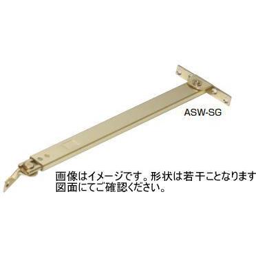 杉田エース (163-083) アームストッパー ASMH-SG : 家ファン! Yahoo!店 