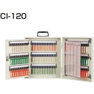 杉田エース (161-019) エースキーボックス CI-120 : 家ファン! Yahoo