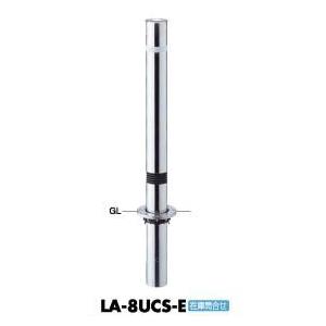 サンポール リフター 車止めポール 固定式 LA-8UCS-E φ76.3 スプリング付 エンド用 ※直送/代引不可/沖縄・離島配送不可