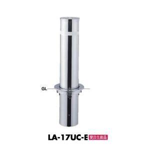 サンポール リフター 車止めポール 固定式 φ165.2 LA-17UC-E エンド用 ※直送/代引不可/沖縄・離島配送不可