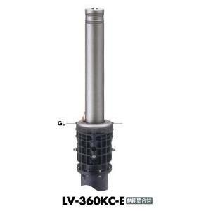 サンポール リフター 車止めポール 上下式 LV-360KC-E φ115 エンド用(交換用本体のみ) ※直送/代引不可/沖縄・離島配送不可
