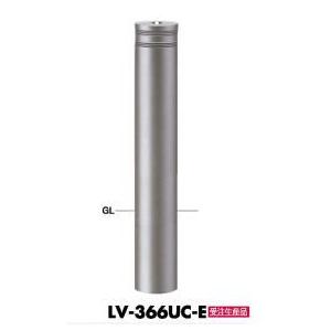 サンポール リフター 車止めポール 固定式 LV-366UC-E φ165 エンド用 ※直送/代引不可/沖縄・離島配送不可
