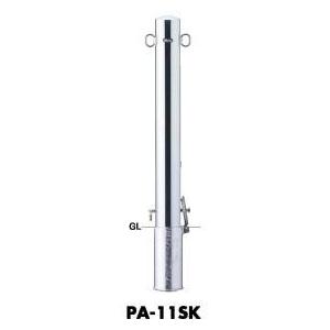 サンポール ピラー 車止めポール PA-11SF、PA-11SK用(交換用本体のみ) ※直送/代引不可/沖縄・離島配送不可