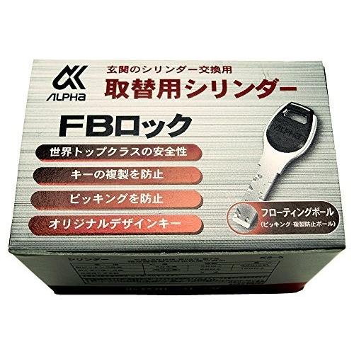 アルファ V33-37 FBロック HPD シルバー