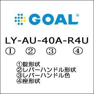 GOAL ゴール LY-ZU-21B-R4U レバー DT33〜43｜iefan