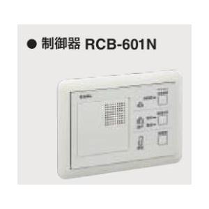 GOAL ゴール RCB-601N 2線式電気錠操作器
