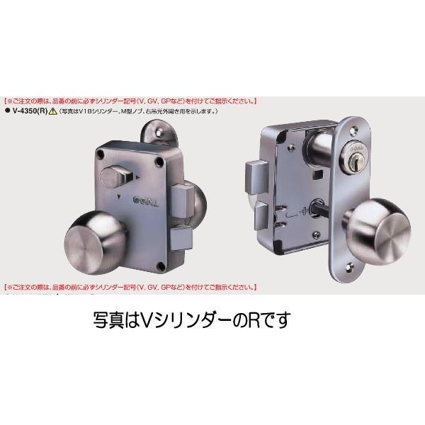 GOAL ゴール P-4350 R DT36〜40 面付箱錠