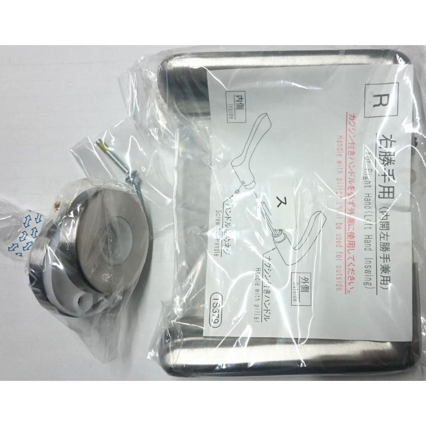 GOAL ゴール LY COMU 11S R4U R DT33〜43 レバーセット