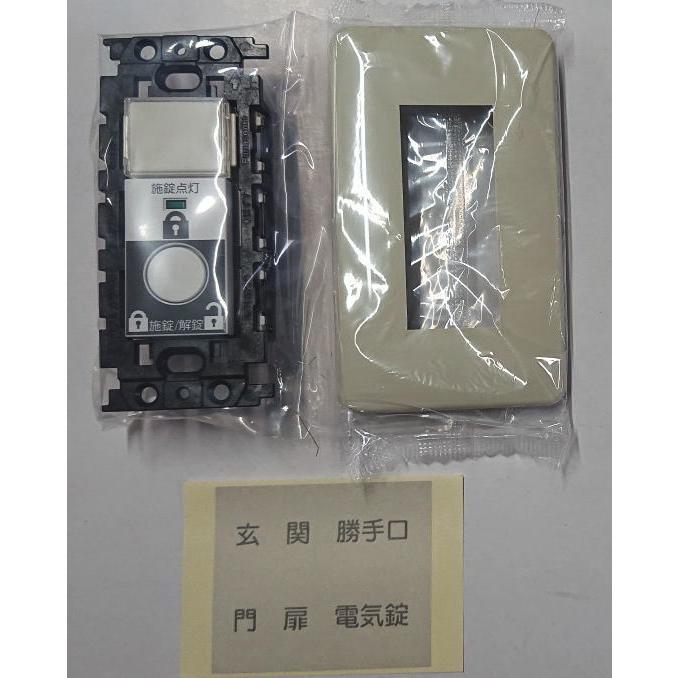 GOAL ゴール 電気錠操作プレート RSP-800 電気錠操作プレート : 家