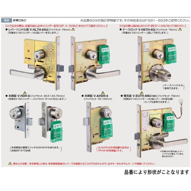 GOAL - 決勝点 P-HDH-5 BS64 DT29〜43 ドア、扉、板戸、障子-DIY、工具-玄関扉、玄関ドア