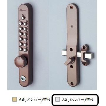 長沢製作所 22804M 800# AS 面付本締り錠鍵付 キーレックス
