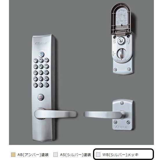 長沢製作所 K423C-WB 4000 プライム シリンダー切替タイプ キーレックス