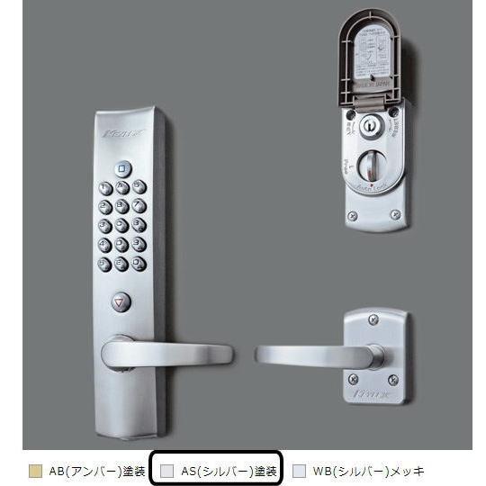 長沢製作所 K423CM-AS 4000 プライム 解錠シリンダー付 キーレックス