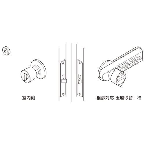 長沢製作所 22275XMS 500# BS100 框扉対応玉座取替錠 横 キーレックス