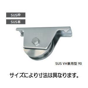 杉田エース 75VH SUS重量戸車 兼用型 152-132