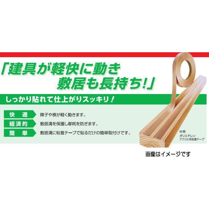川口技研 セイキ販売 スベリテープ 21x20 はくり紙なし : 家ファン