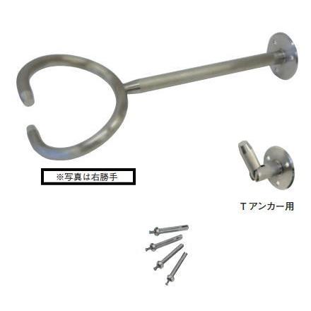 杉田エース 旗立金物 Tアンカー用 左 162-417 : 家ファン! Yahoo!店