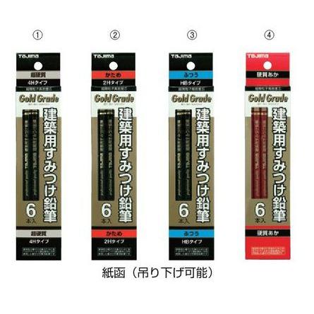 Tajima（タジマ） KNE6-4H/2H/HB/RH 建築用すみつけ鉛筆 各種6本入