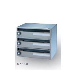 田島メタルワーク MX-18-3(受注生産) 3段 多段式省スペースタイプ ラッチロック