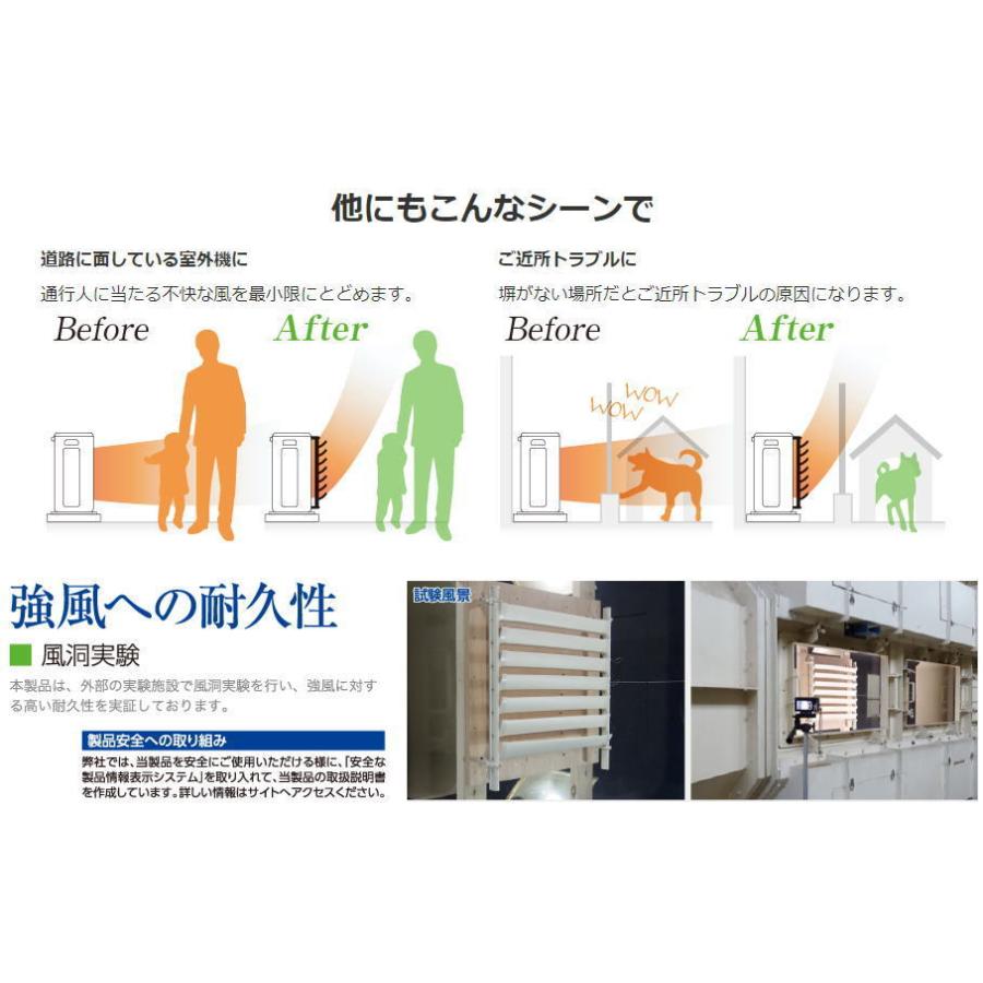 【極美品】タカラ産業　室外機ルーバー　SL5057 楽天市場】タカラ産業 SL5057 エアコン室外機ルーバー ネジ止め