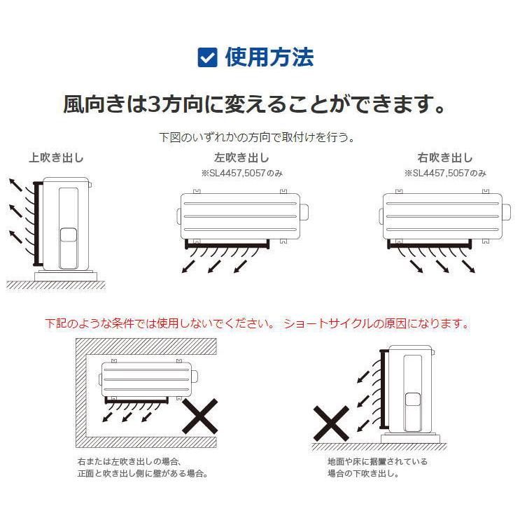 タカラ産業 SL5577 エアコン業務用室外機ルーバー マグネット