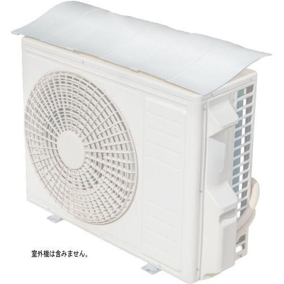 ゆー室外機 タカラ産業 SLK85 マグネット取付室外機カバー ウェーブルーバー 幅740