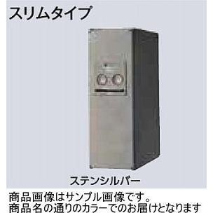 タカショー BPO-03SSCR (95153600) ステンシルバー 宅配ボックス 