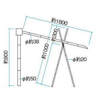 タカショー BK-1L (05339100) 竹製カケヒ 受付き H約900mm、流れ：約1800mm（直送品）｜iefan｜02