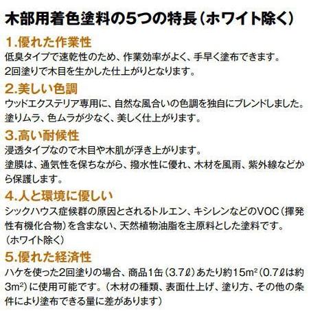 タカショー PNT-EU2PS 0.7L缶 ライトオーク 木製ペイント タカショー PNT-EU2PS 0.7L缶 ライトオーク 木製ペイント