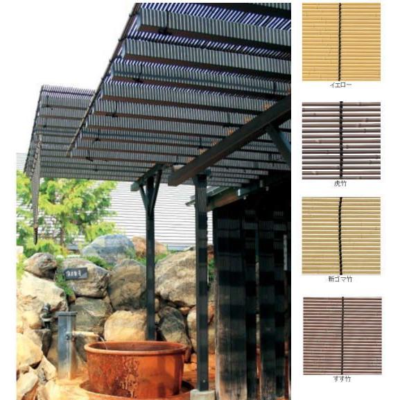 タカショー 日除け用掛すだれ 10φ×Ｈ900 虎竹