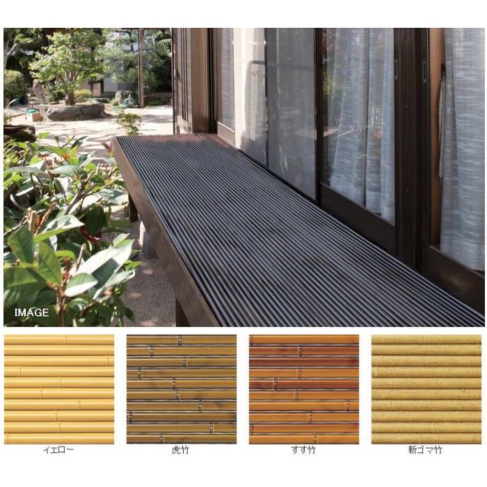 タカショー エコ竹デッキ 1間5尺 すす竹 1800×1500FL450 ※直送／個人宅