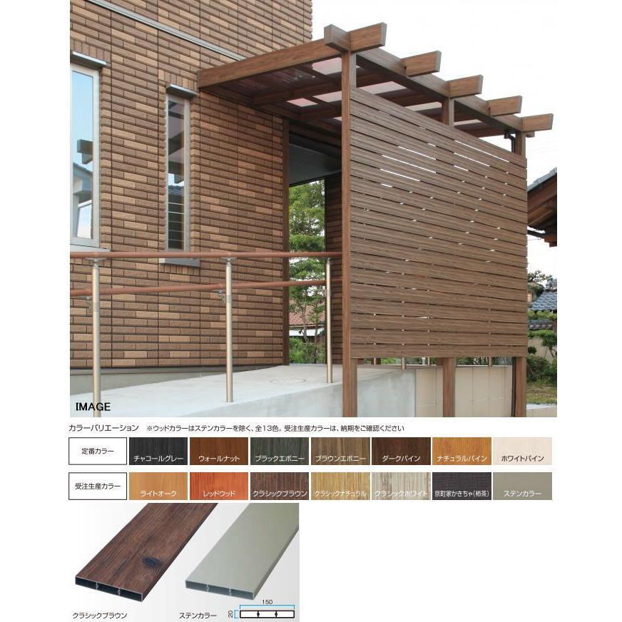 タカショー アルミ平板 20×150×4000 ブラックエボニー ※直送/代 タカショー アルミ平板 20×150×4000 ブラックエボニー ※直送/代