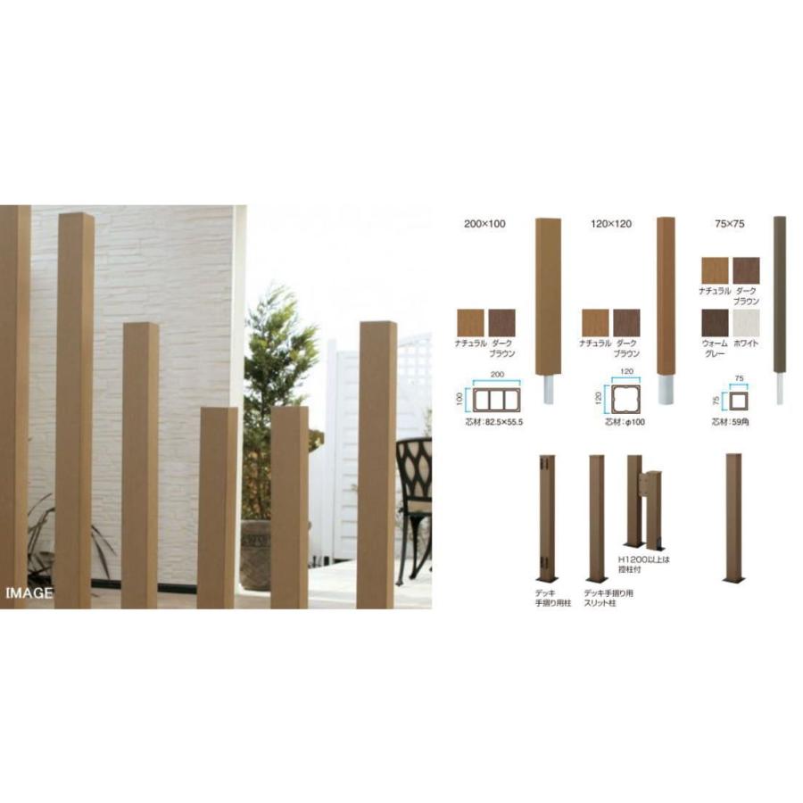 タカショー EEH-18C エバーエコウッドトレリスフェンス ラティス・スクエア専用柱 コーナー ナチュラル