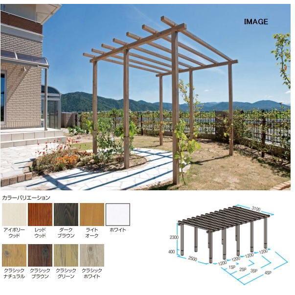 タカショー SPW-46CN ストレートパーゴラダブル 4SP クラシックナチュラル｜iefan