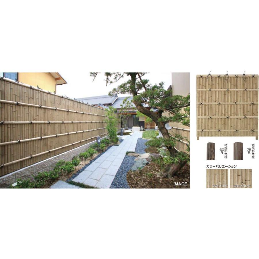 タカショー エバー18型セット （両面） 追加1800 さび竹 ※直送／個人宅不可