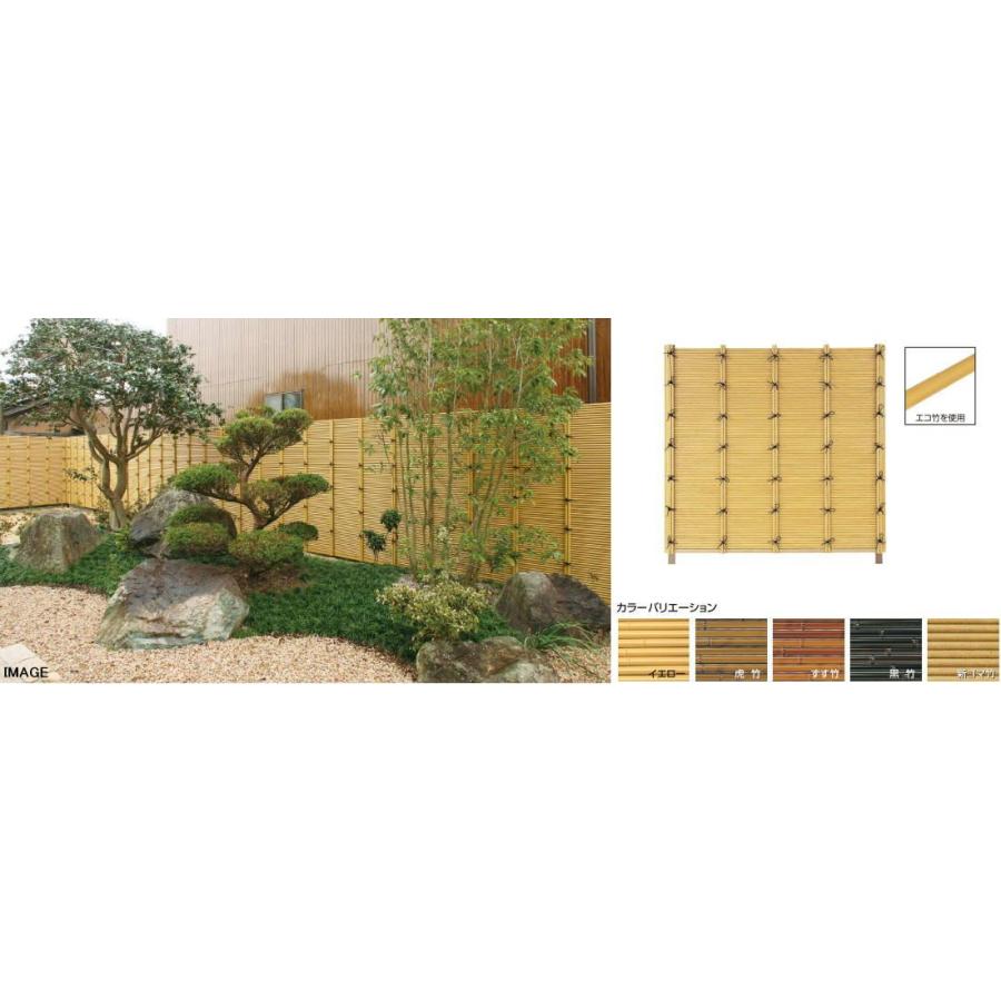 タカショー エコ竹みす垣6型セット 22φ 追加1800 イエロー ※直送／個人宅不可