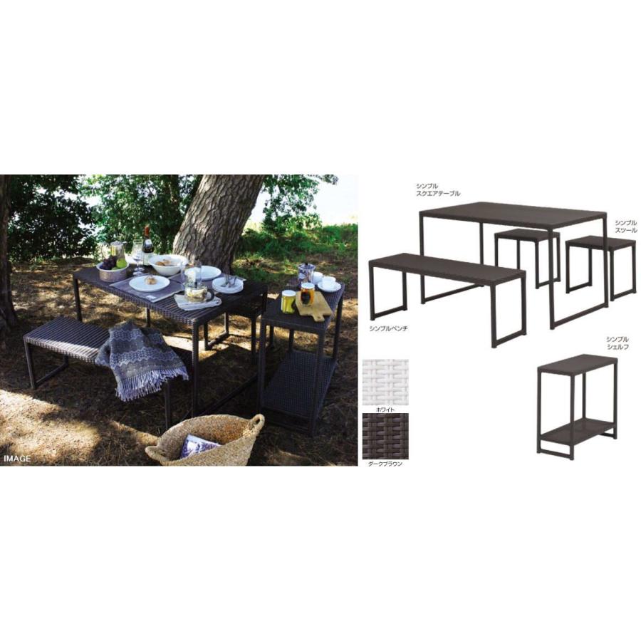 タカショー KFB-1107 庭座 シンプルスツール （ダークブラウン）