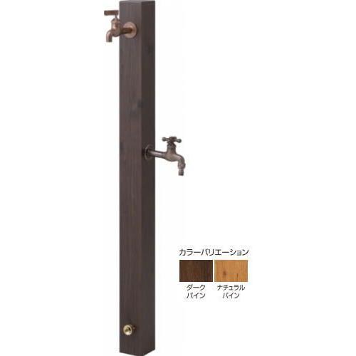 タカショー ガーデン水栓柱 75角 (2口タイプ) ダークパイン タカショー ガーデン水栓柱 75角 (2口タイプ) ダークパイン
