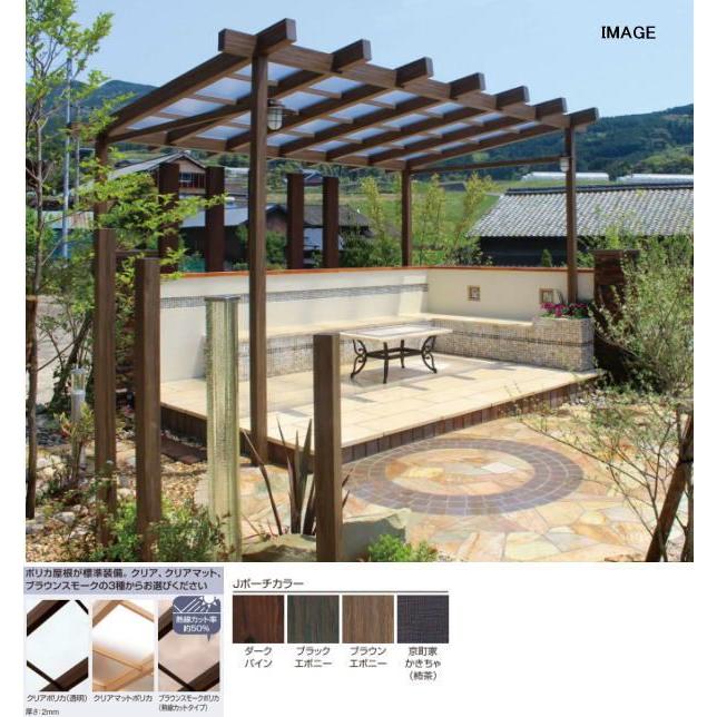 1間8尺 クリアマット Takasho N 63021900 家ファン ｊポーチ 独立 1間8尺 独立 住宅設備 店 タカショー ブラウンエボニー