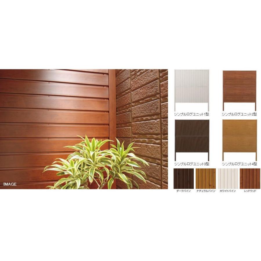 タカショー FEA-1SLWP シンプルログユニット1型 （H930タイプ） 片面 ホワイトパイン