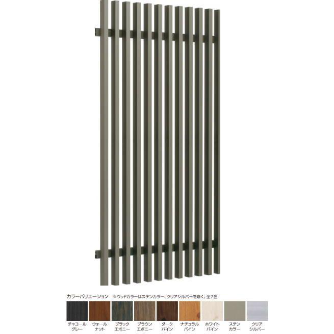 タカショー 千本格子ユニット 30×50（格子すき間53mm） H1800 クリアシルバー ※直送／個人宅不可