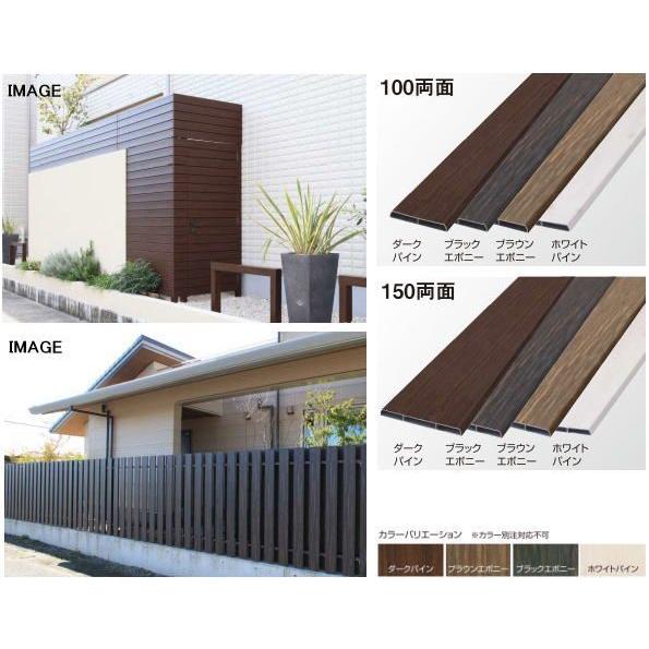 タカショー アルミラウンド板 150両面 13×150×L4000 ブラウン